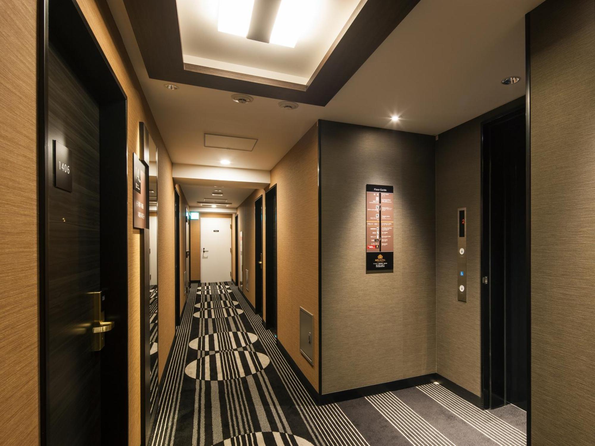 Apa Hotel Iidabashi Ekimae Tokio Zewnętrze zdjęcie