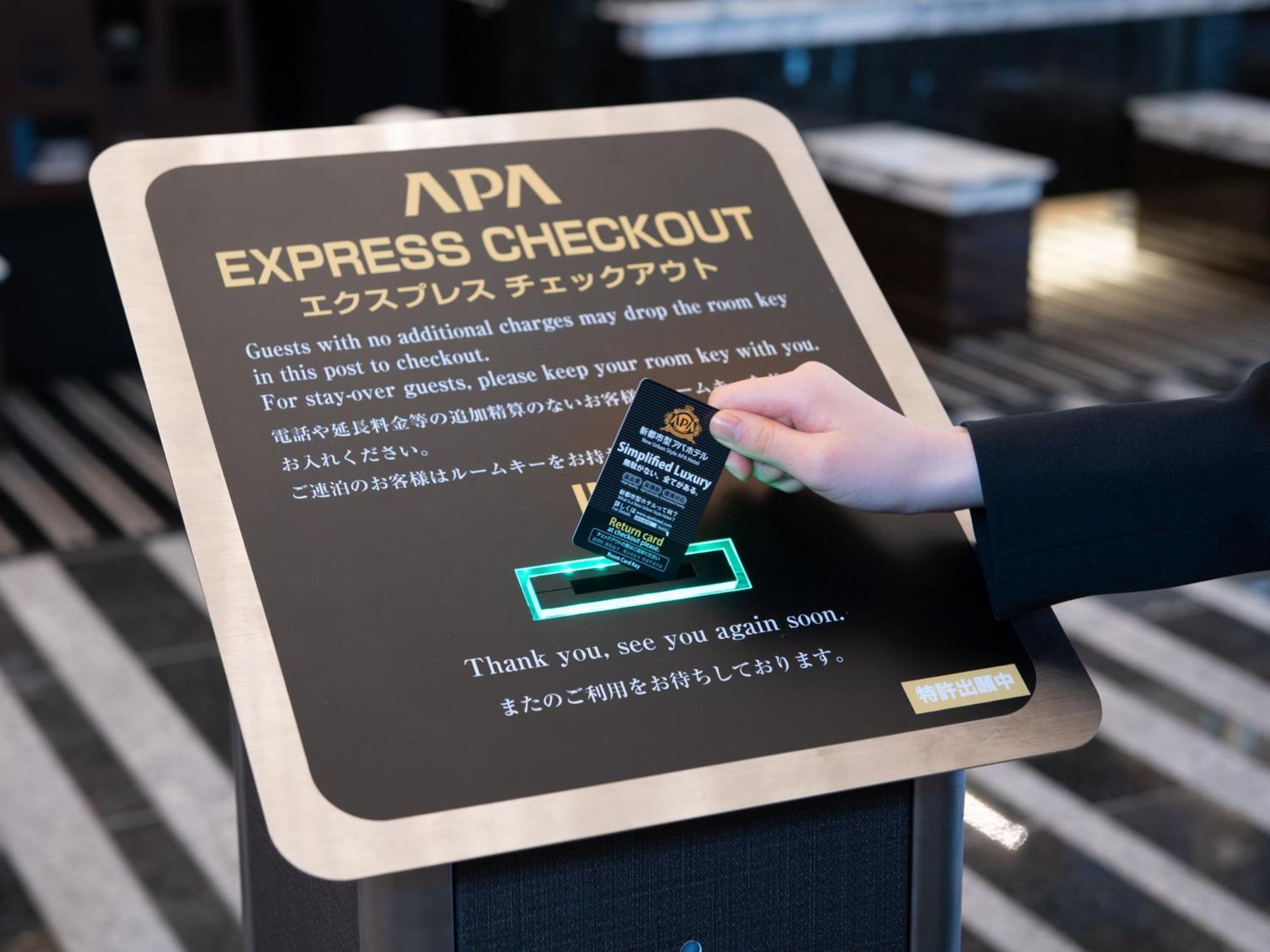 Apa Hotel Iidabashi Ekimae Tokio Zewnętrze zdjęcie
