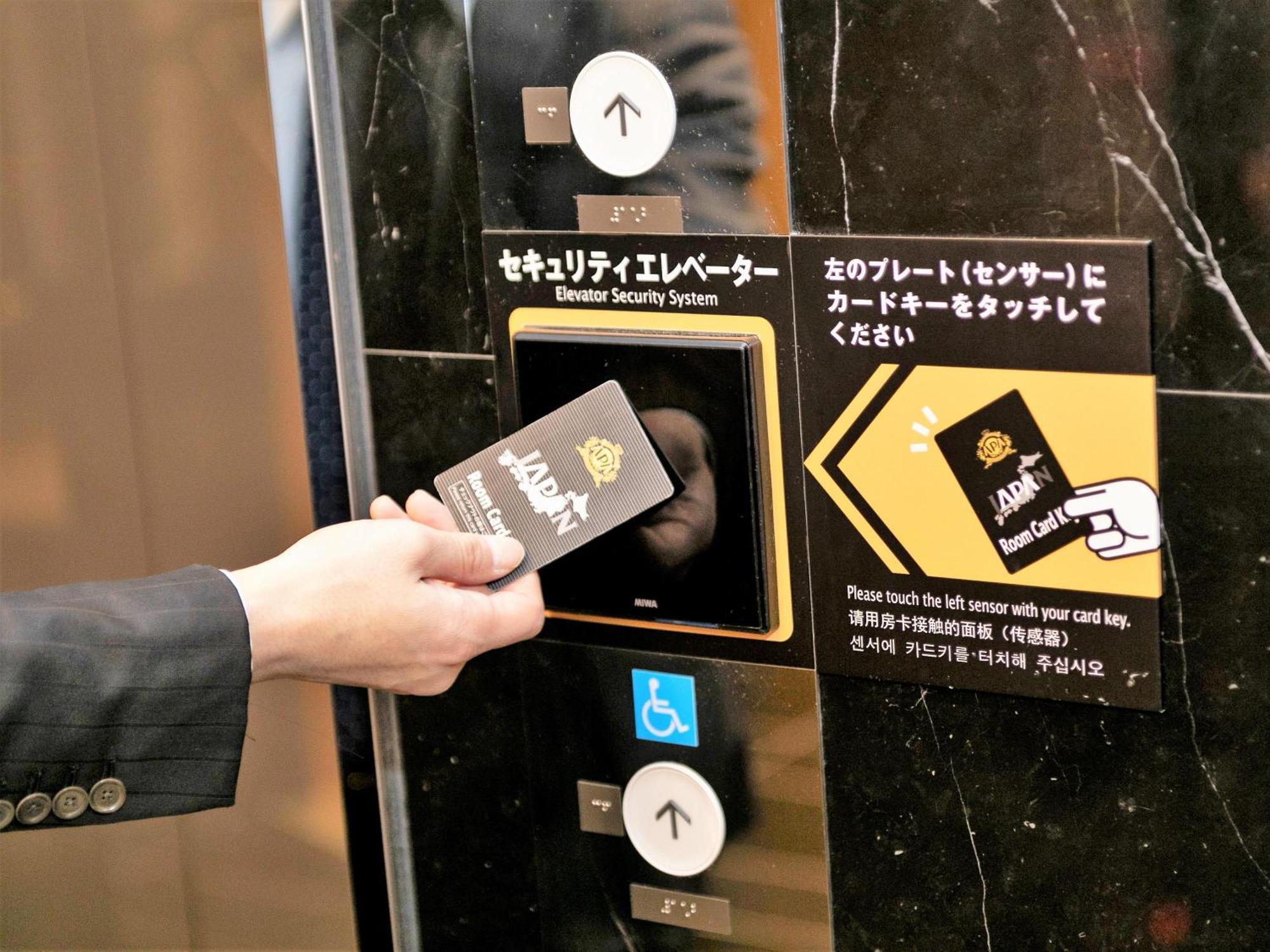 Apa Hotel Iidabashi Ekimae Tokio Zewnętrze zdjęcie