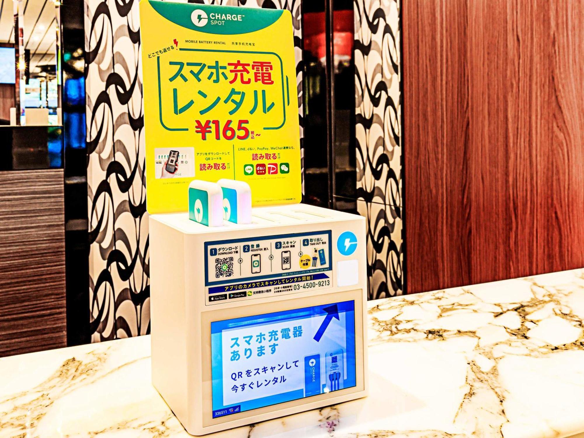 Apa Hotel Iidabashi Ekimae Tokio Zewnętrze zdjęcie