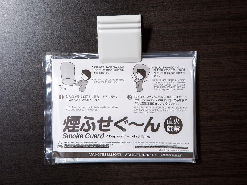 Apa Hotel Iidabashi Ekimae Tokio Zewnętrze zdjęcie