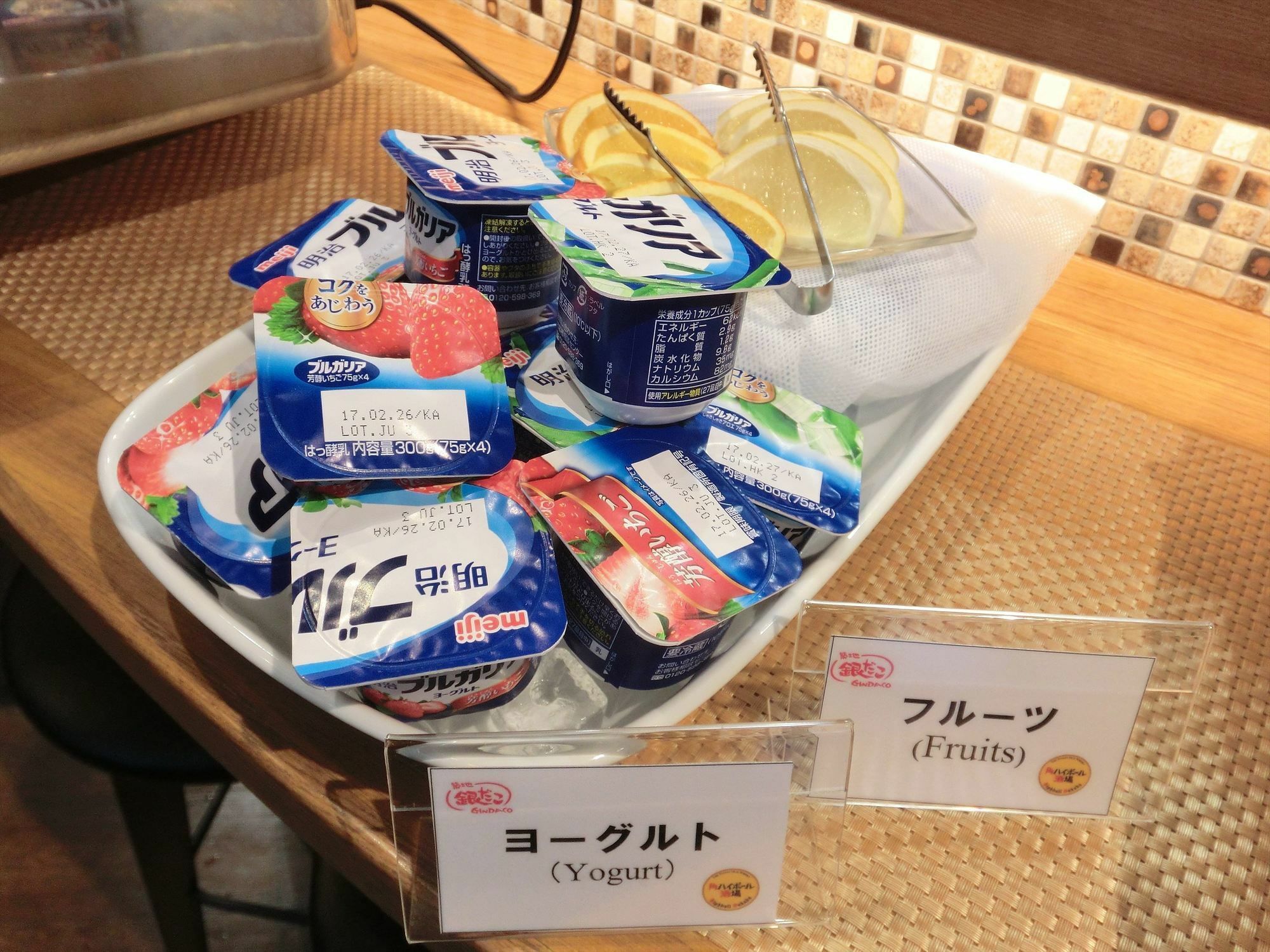 Apa Hotel Iidabashi Ekimae Tokio Zewnętrze zdjęcie