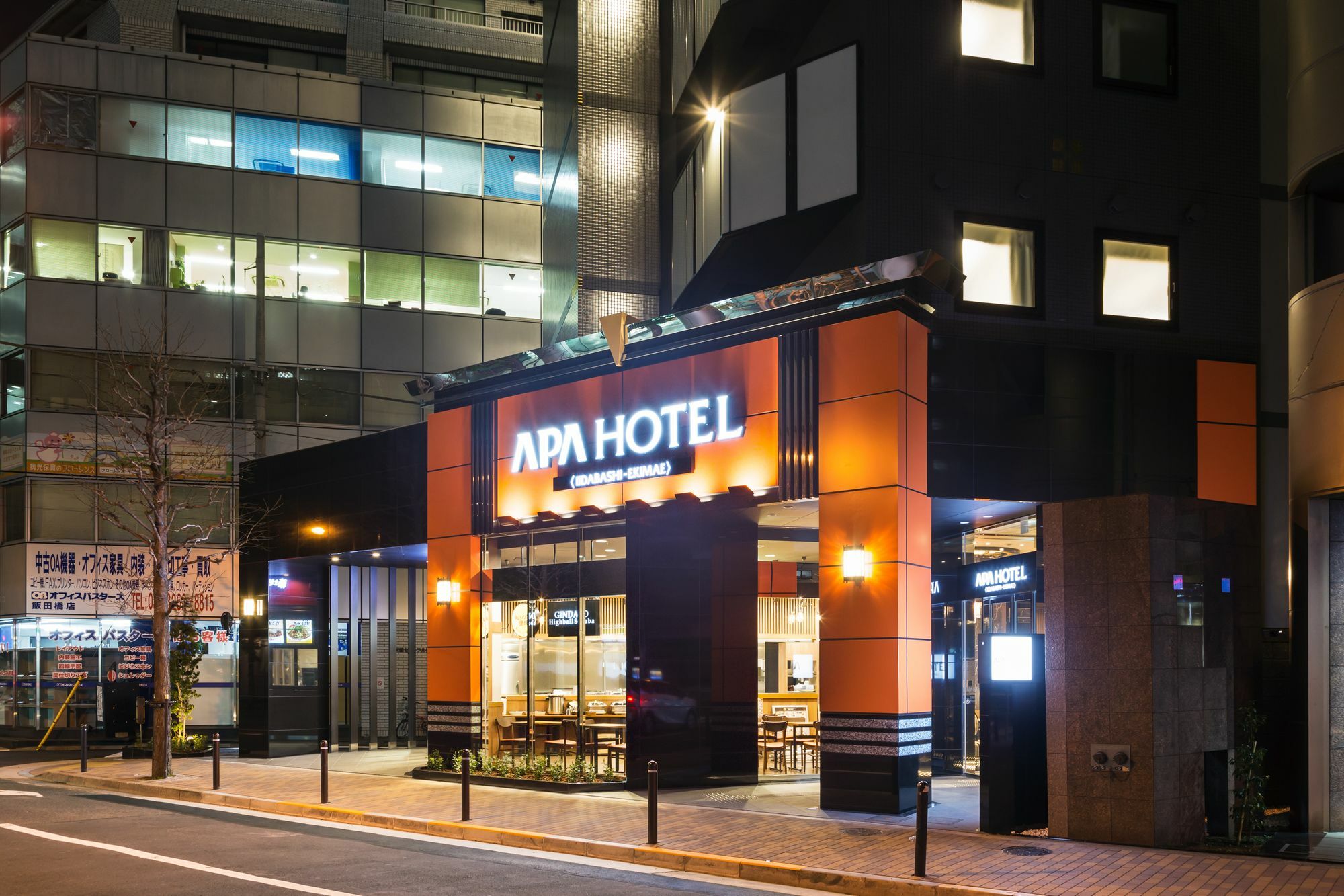 Apa Hotel Iidabashi Ekimae Tokio Zewnętrze zdjęcie