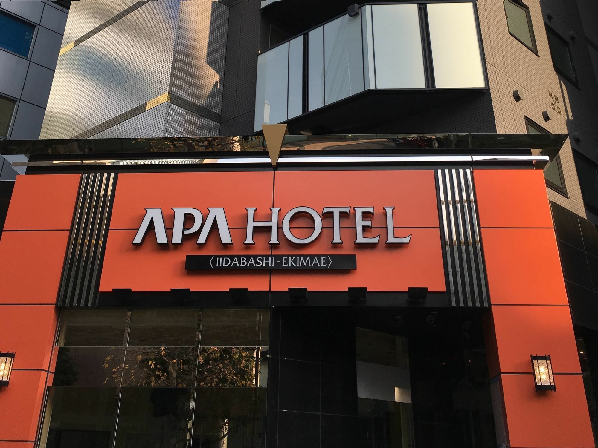 Apa Hotel Iidabashi Ekimae Tokio Zewnętrze zdjęcie